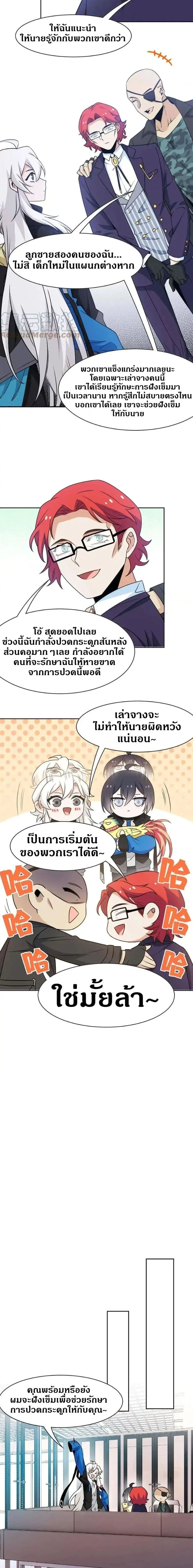 หน้าที่ 6