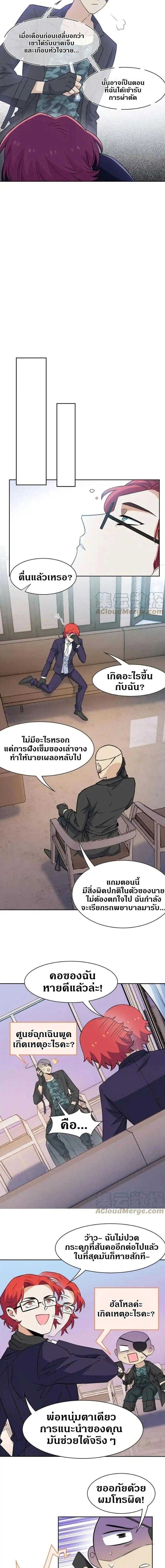 หน้าที่ 4