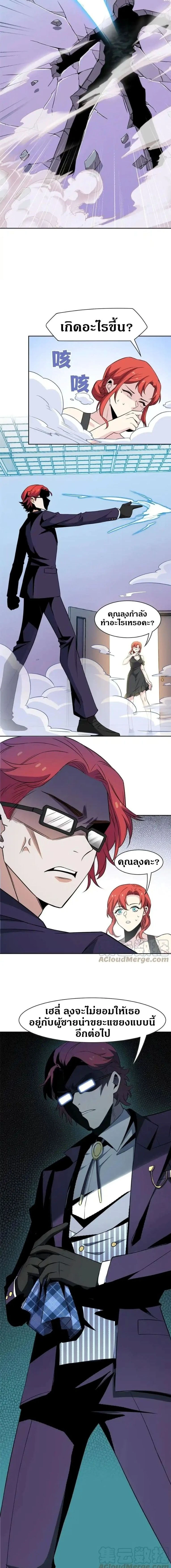 หน้าที่ 8