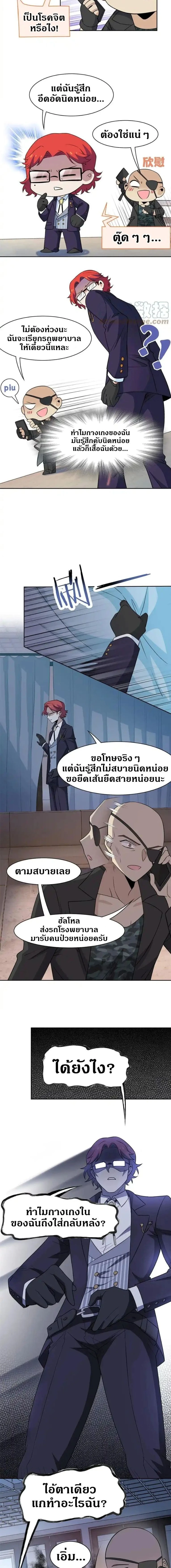 หน้าที่ 5