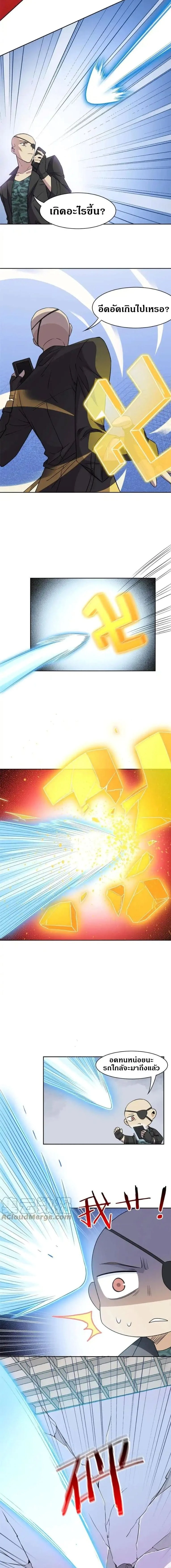 หน้าที่ 7