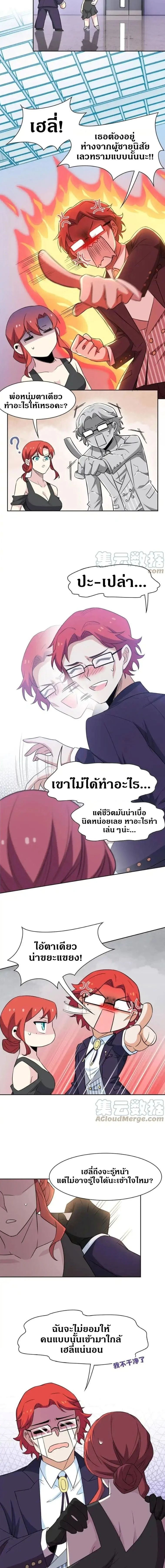 หน้าที่ 4