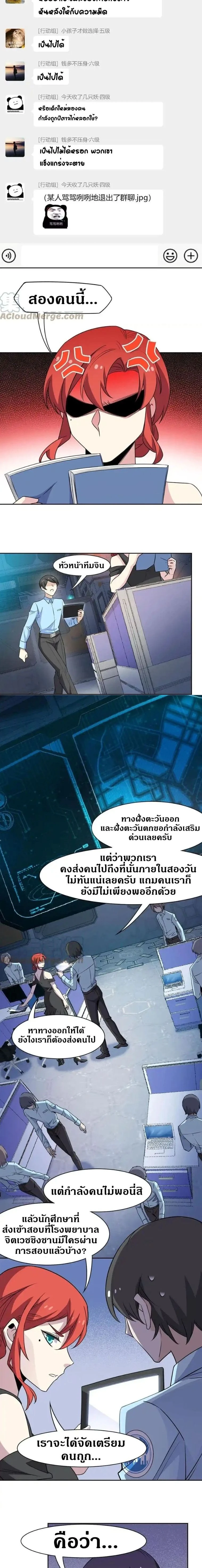 หน้าที่ 6