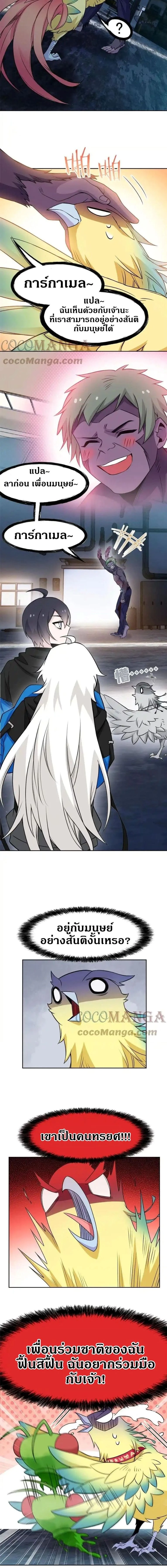 หน้าที่ 4