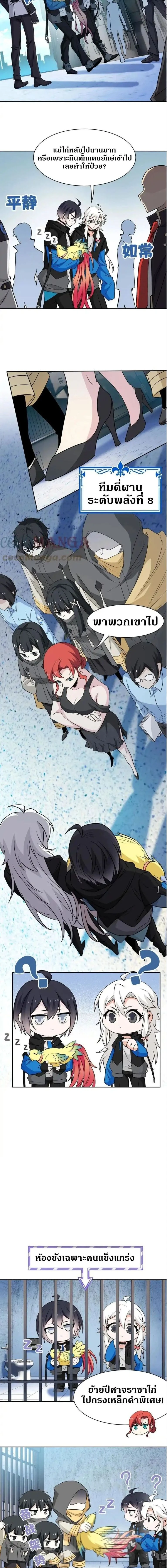 หน้าที่ 6