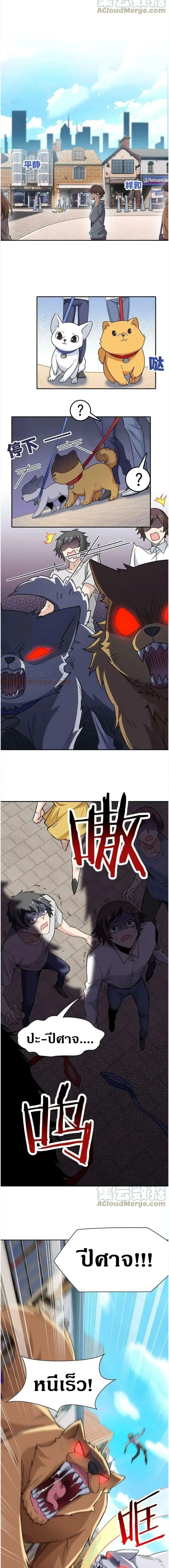 หน้าที่ 4