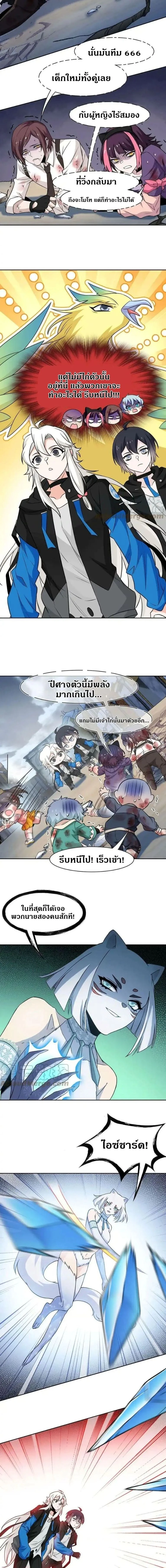 หน้าที่ 4