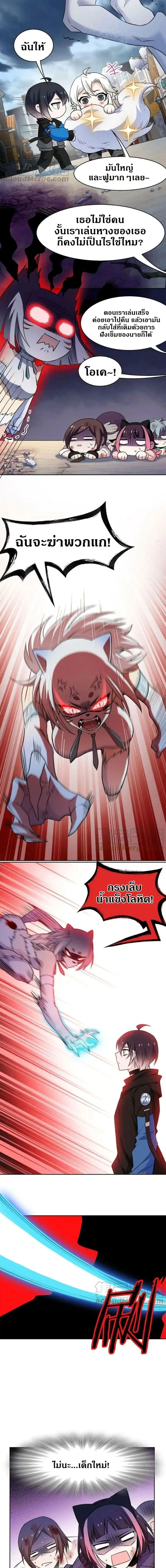 หน้าที่ 7