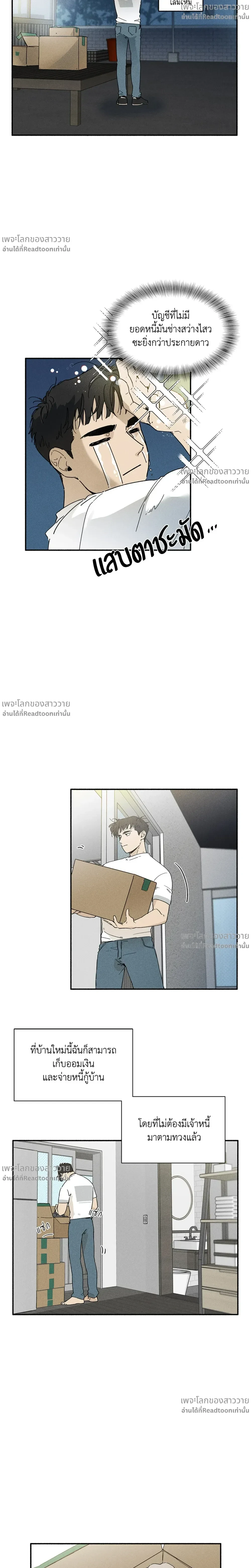 หน้าที่ 6