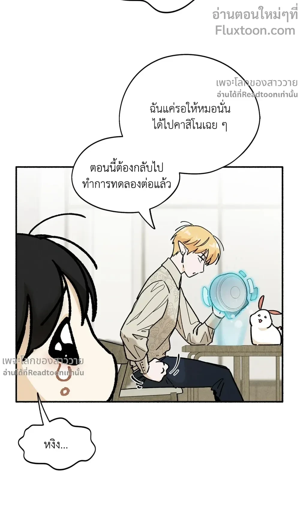 หน้าที่ 19