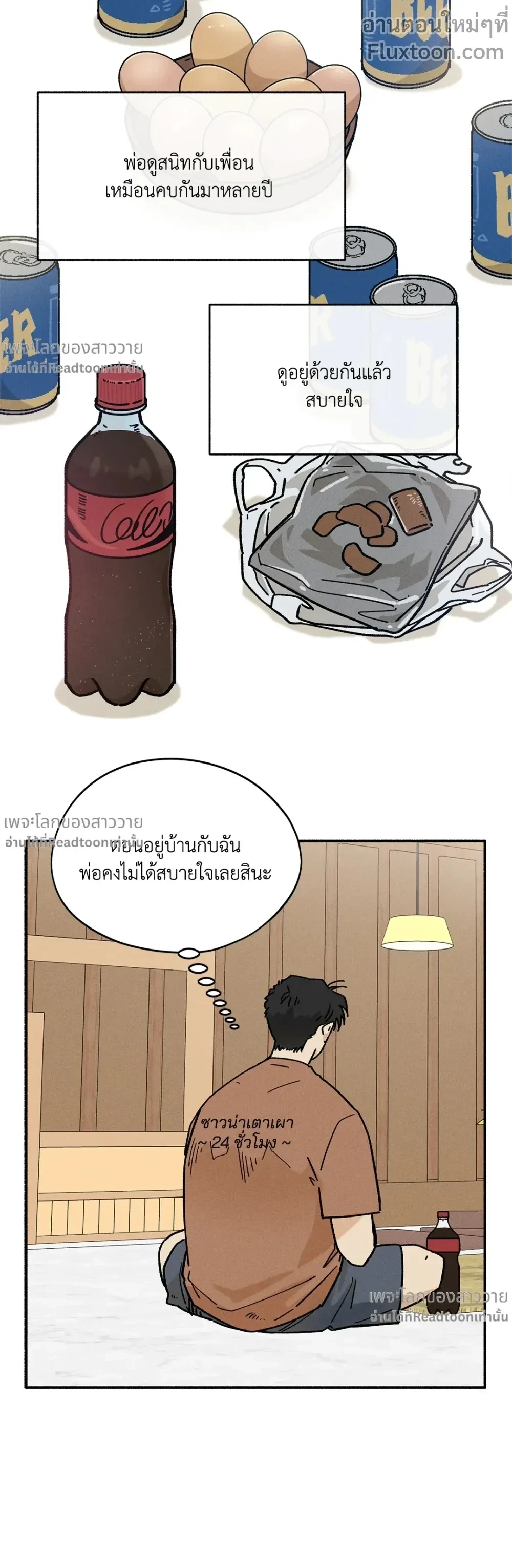 หน้าที่ 5