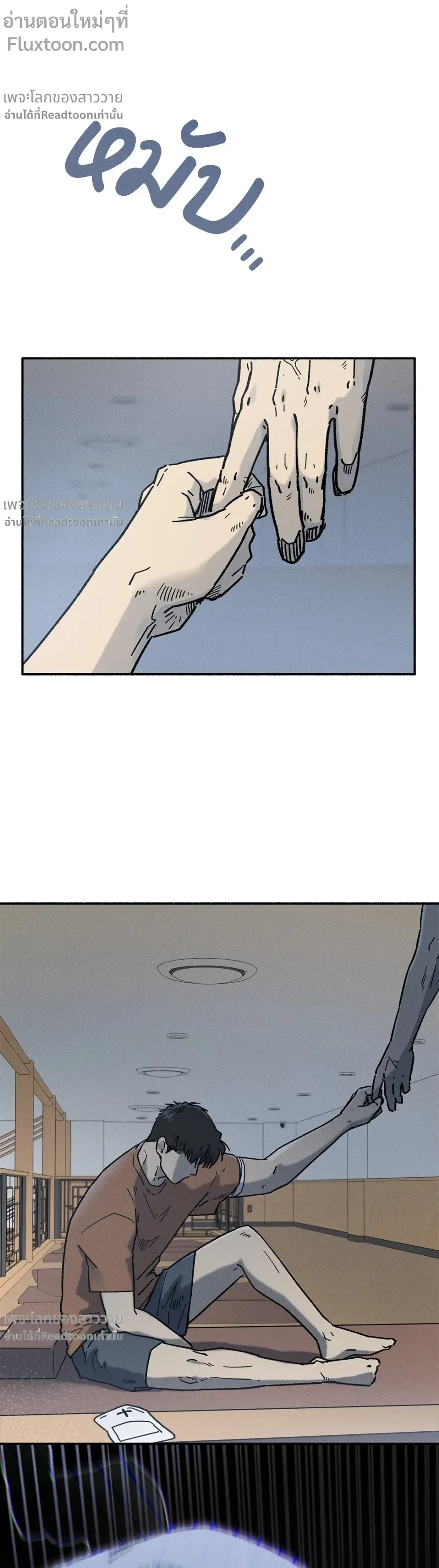 หน้าที่ 13