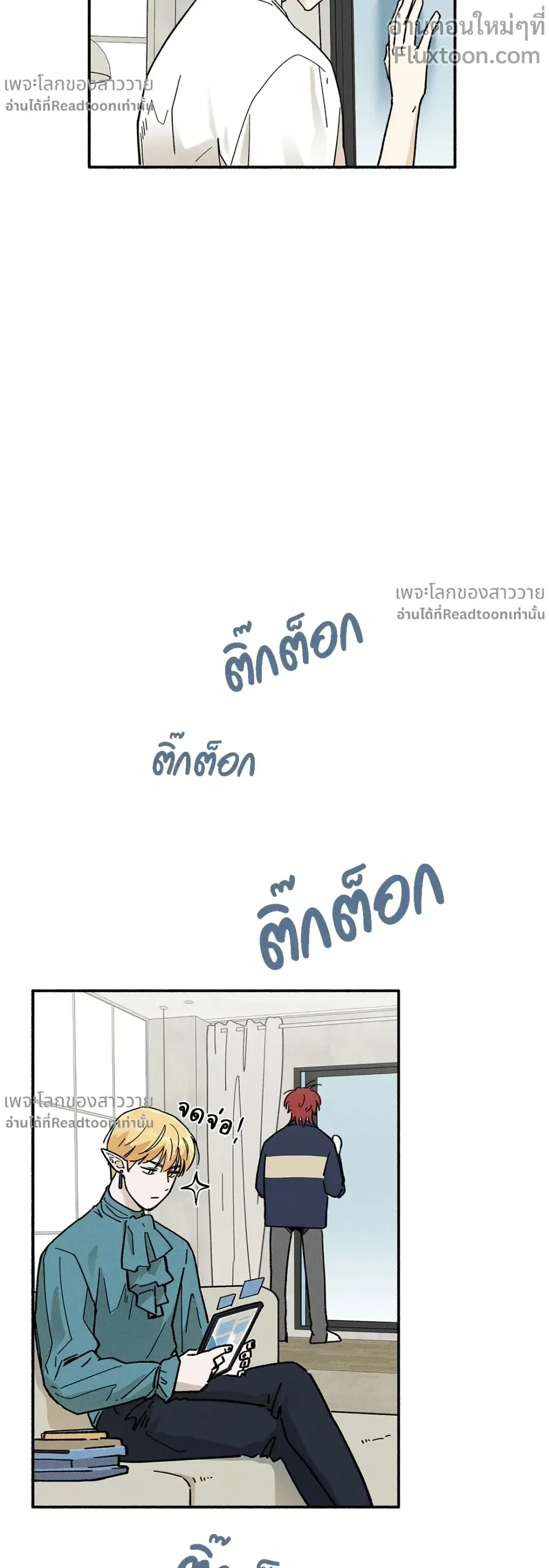 หน้าที่ 7