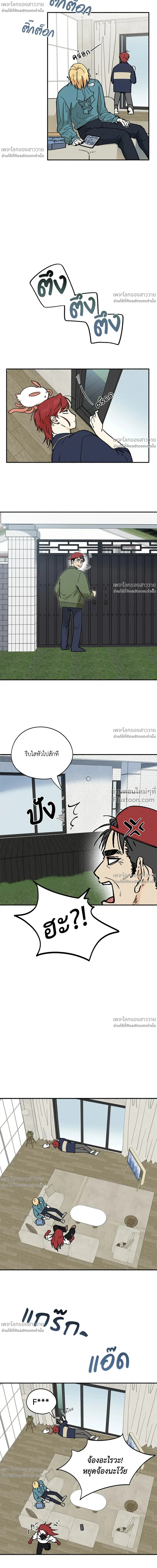 หน้าที่ 8