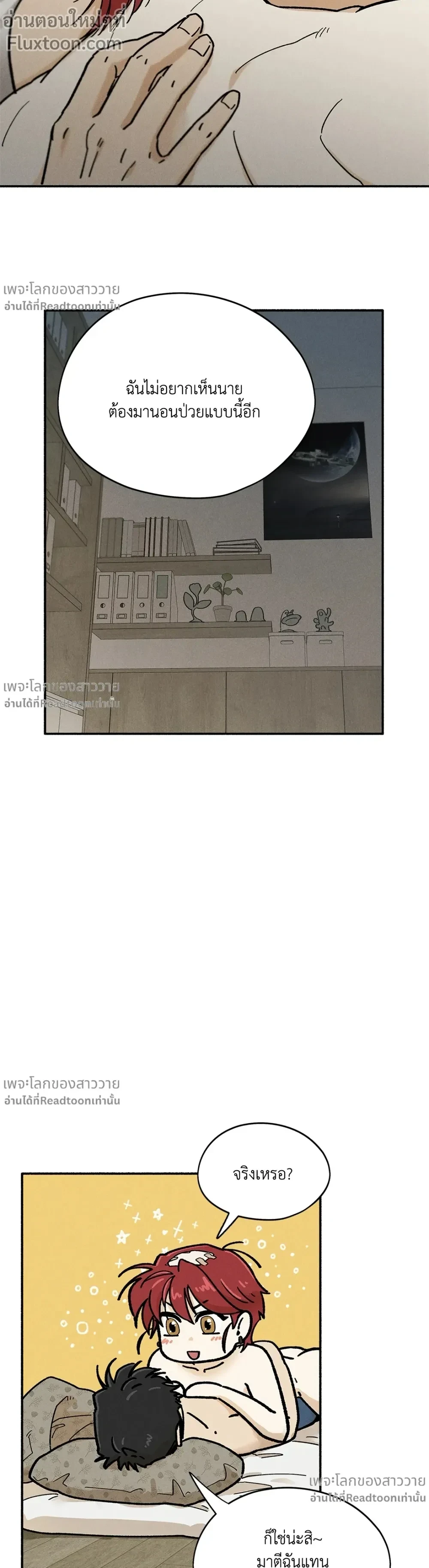 หน้าที่ 11