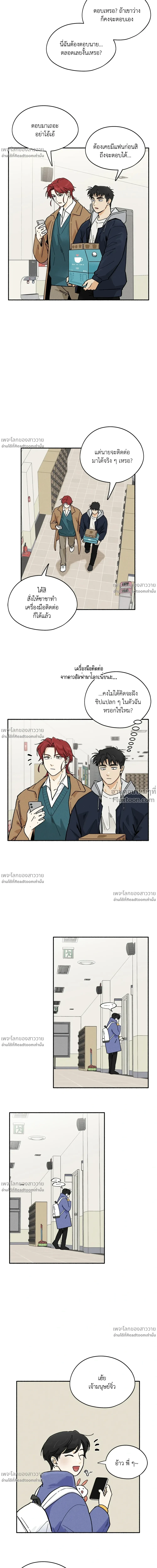 หน้าที่ 12