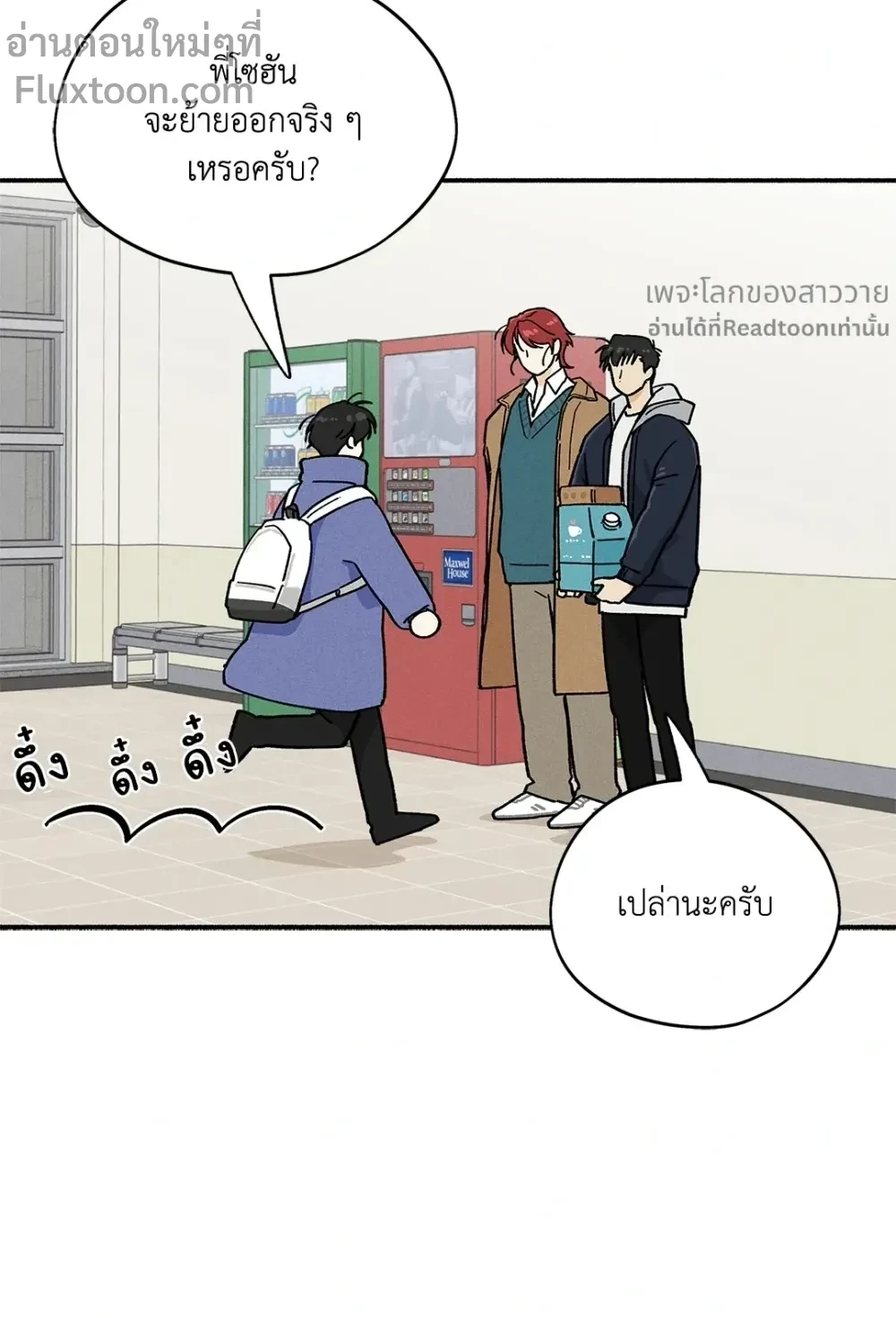 หน้าที่ 13