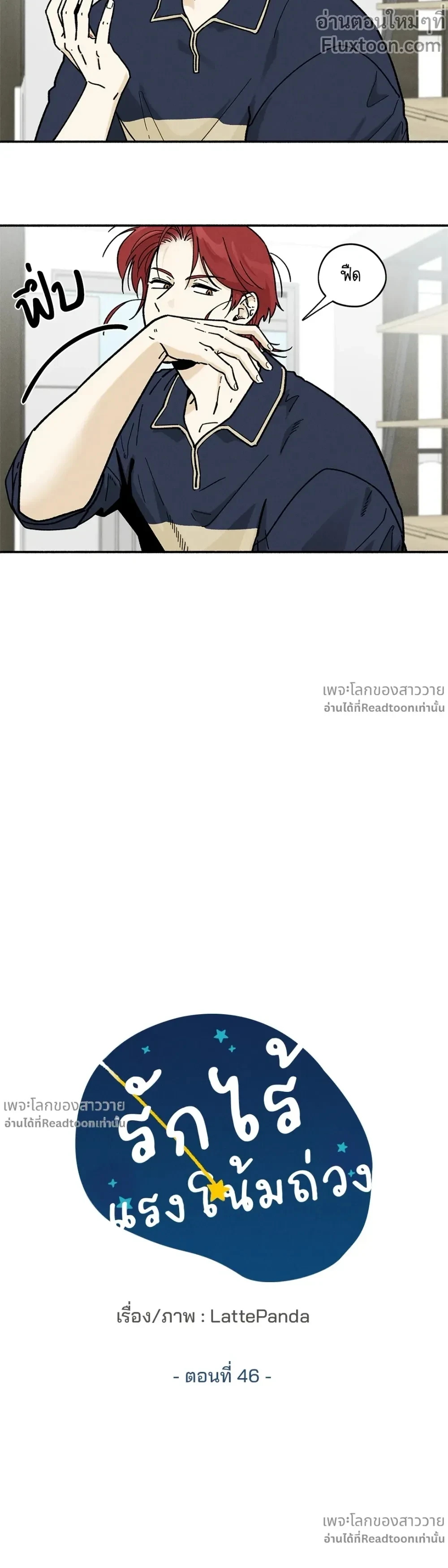 หน้าที่ 11