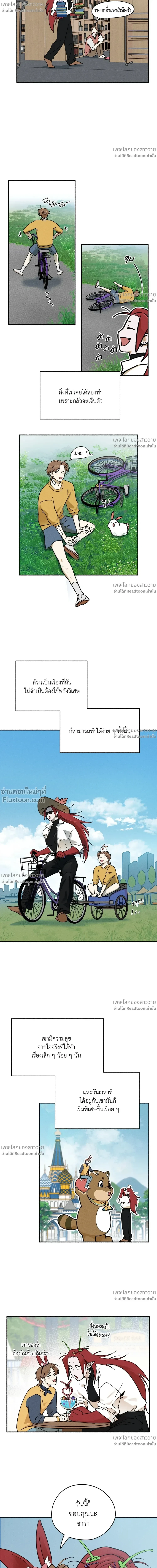 หน้าที่ 10