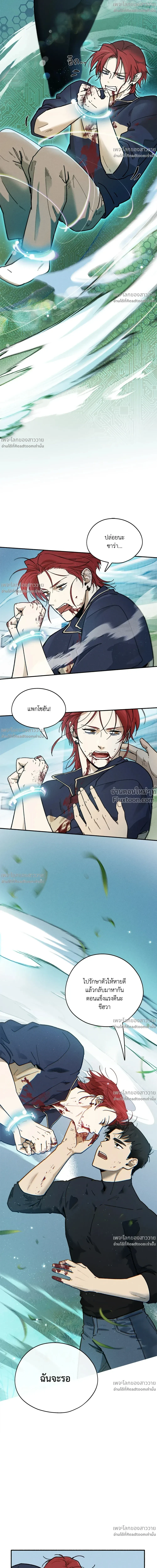 หน้าที่ 16