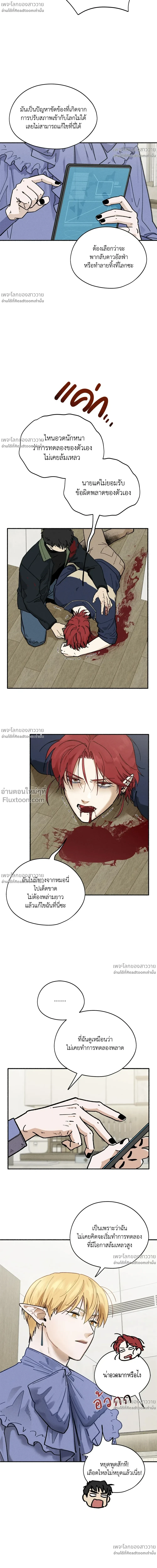 หน้าที่ 4