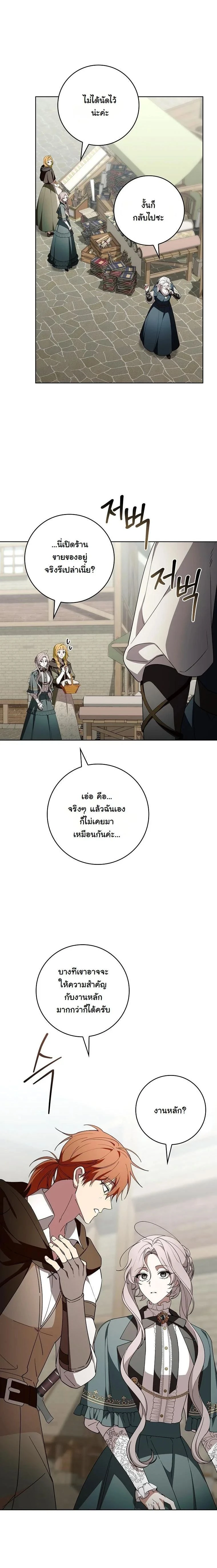 หน้าที่ 16