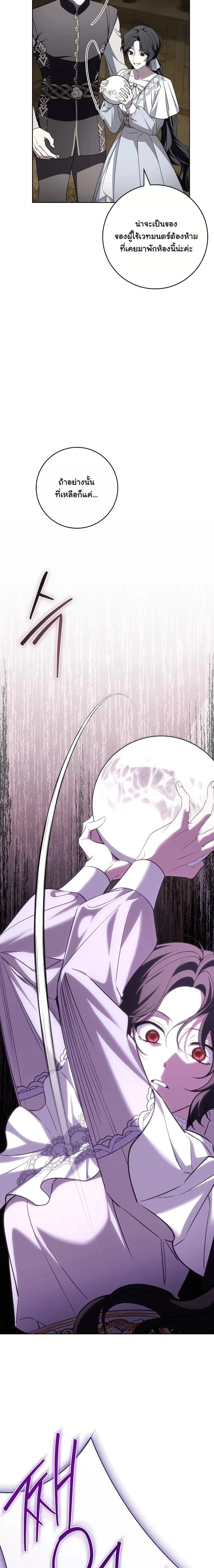 หน้าที่ 22