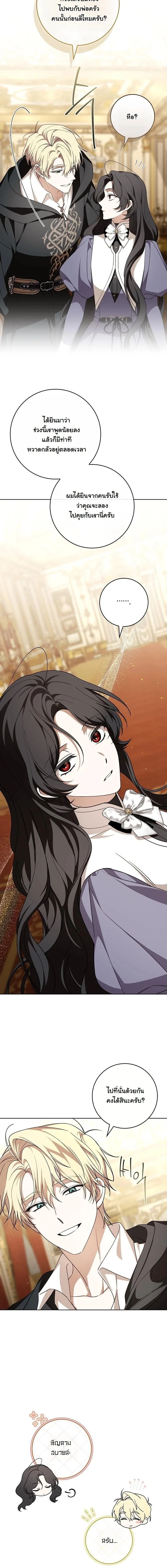 หน้าที่ 19