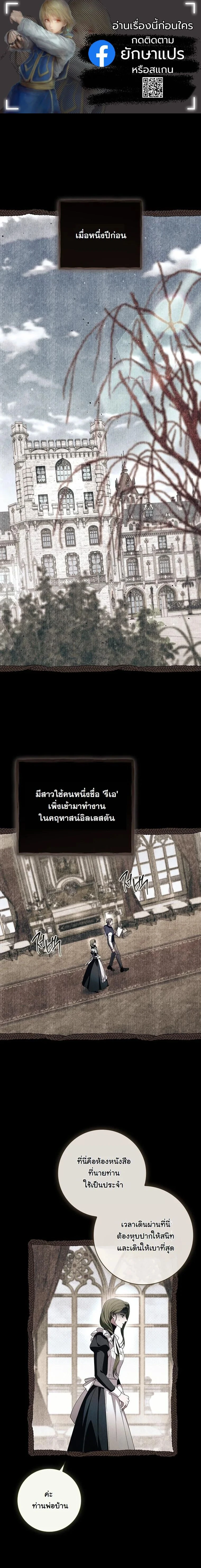 หน้าที่ 1