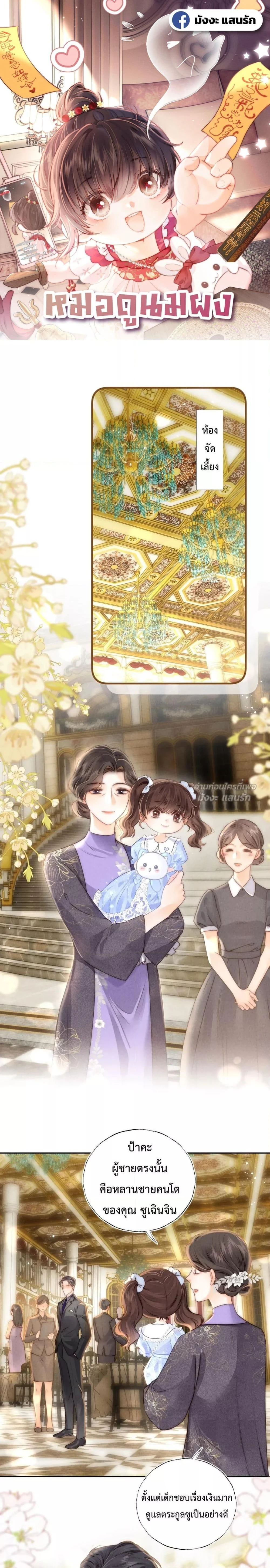 หน้าที่ 1