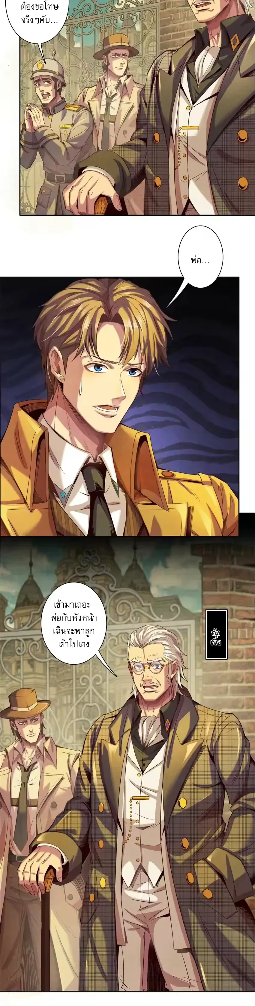 หน้าที่ 17