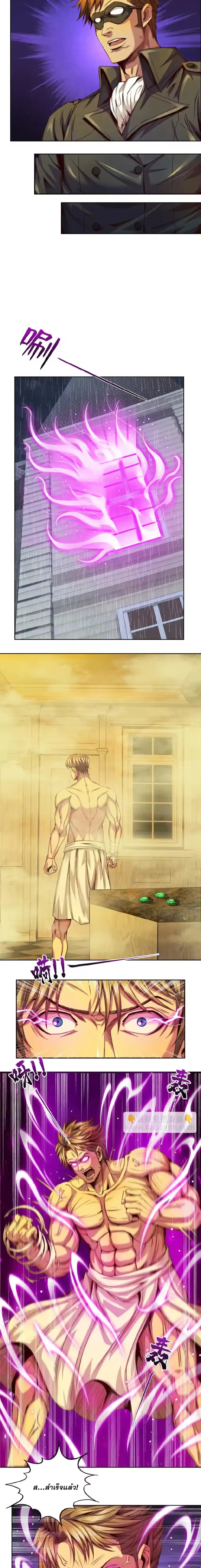 หน้าที่ 3