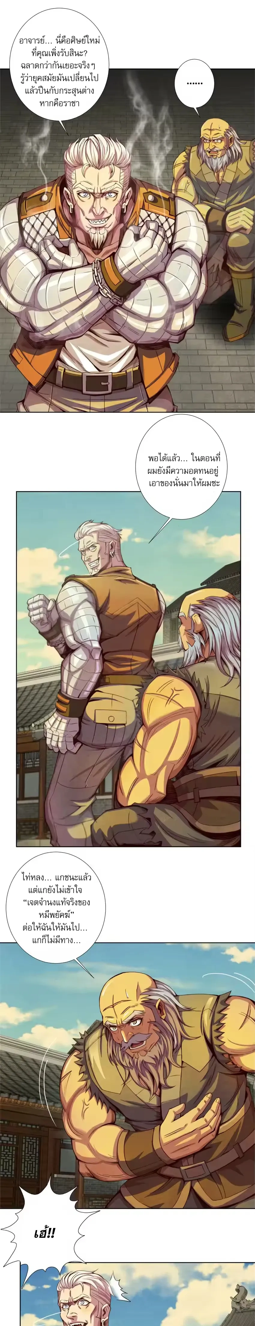 หน้าที่ 10