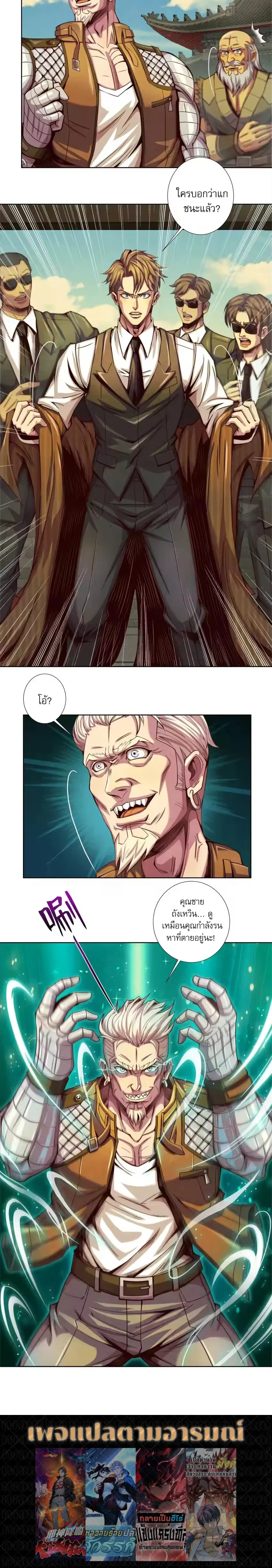 หน้าที่ 11