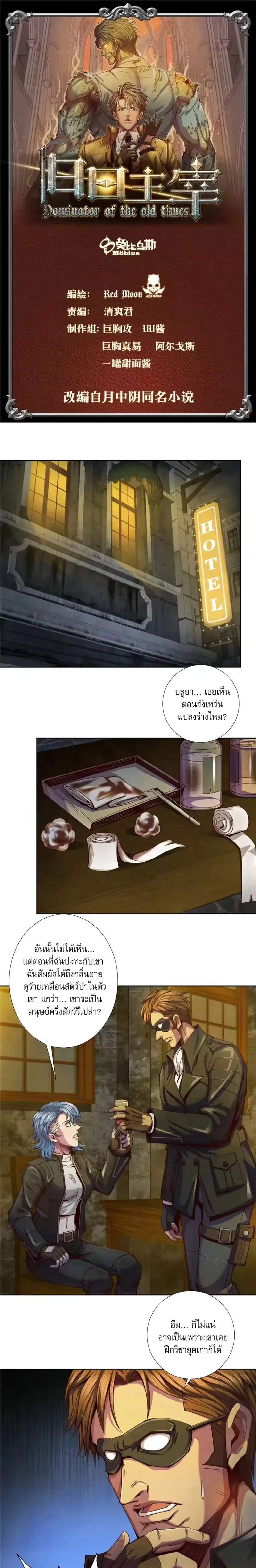 หน้าที่ 1