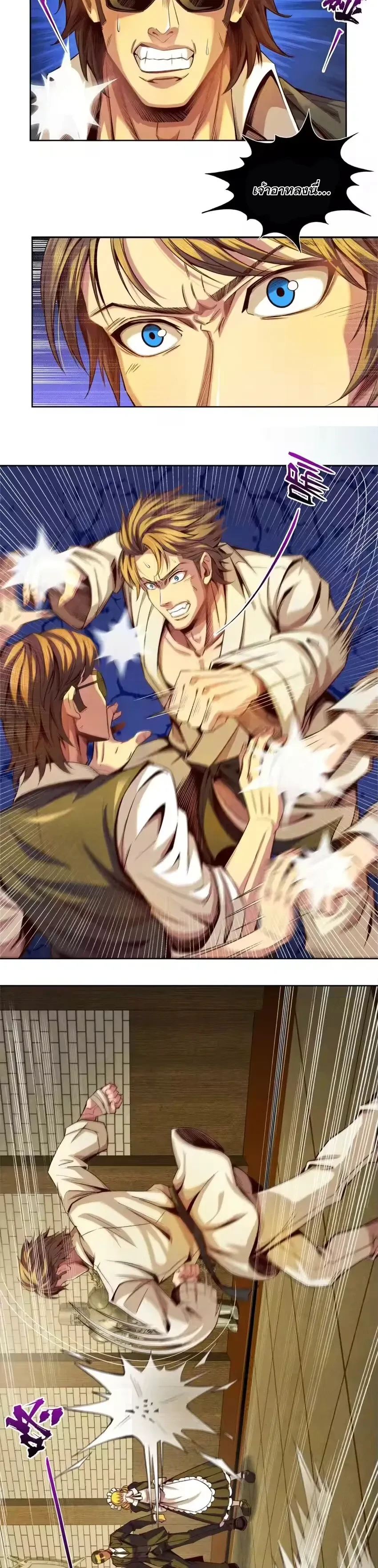 หน้าที่ 6