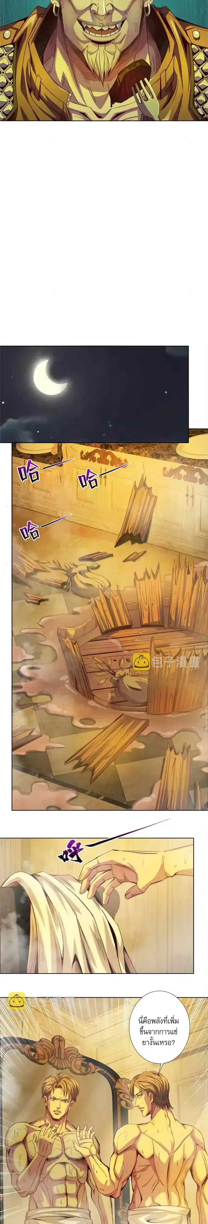 หน้าที่ 9