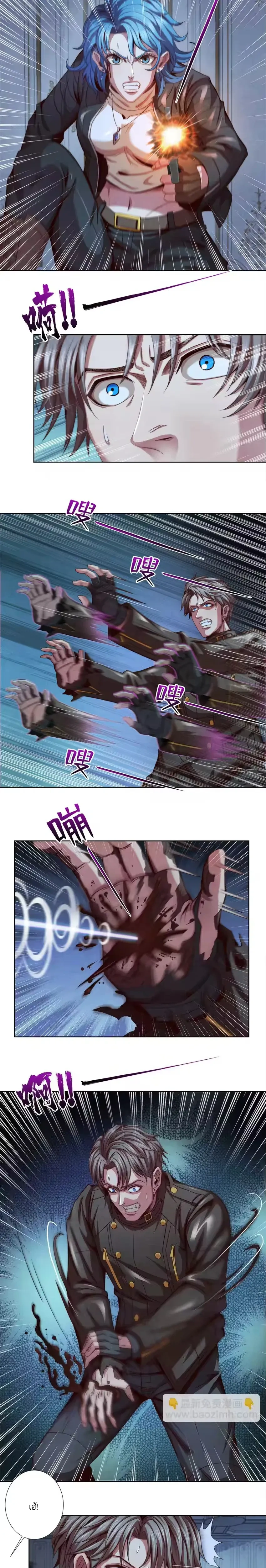 หน้าที่ 10