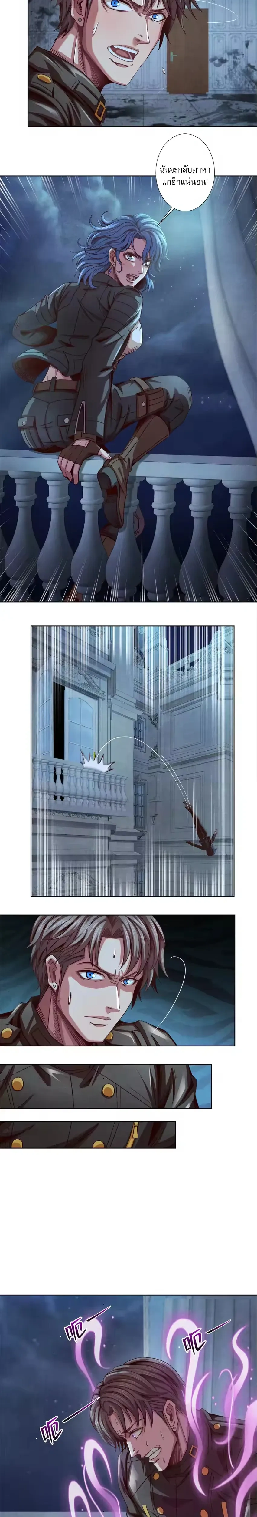 หน้าที่ 11