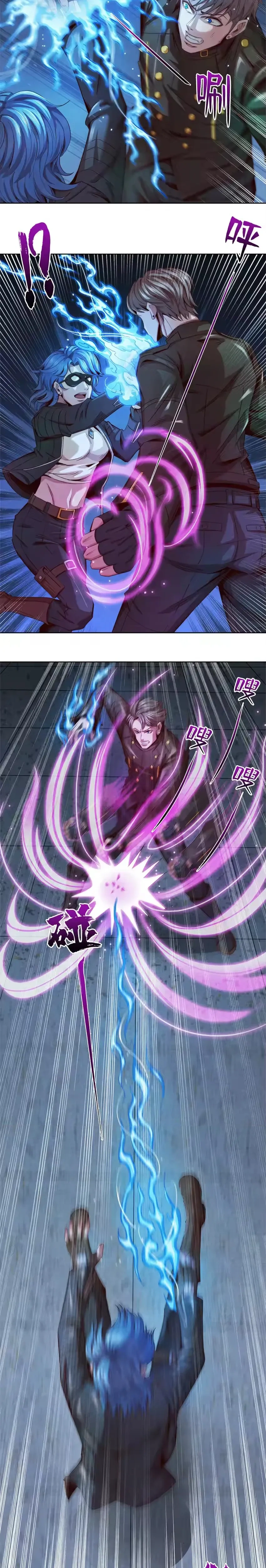 หน้าที่ 8