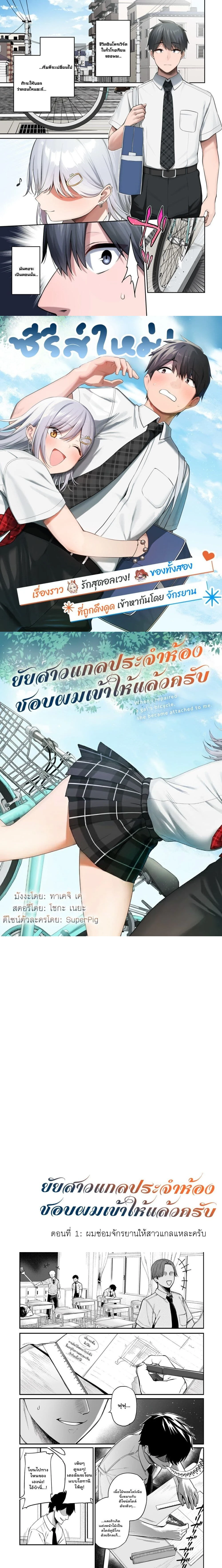 หน้าที่ 1