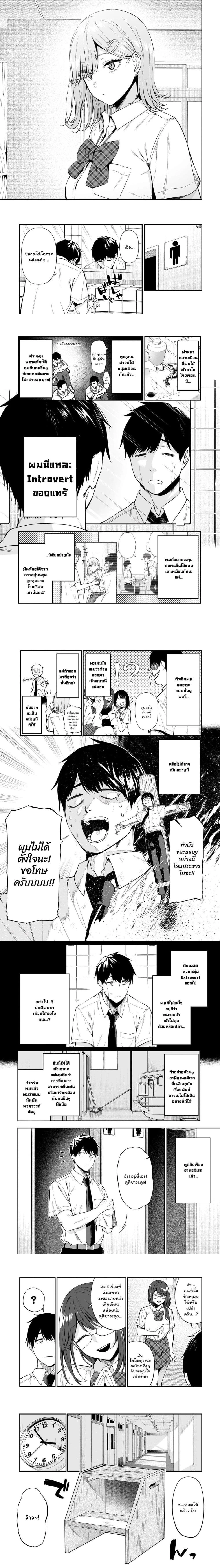 หน้าที่ 3