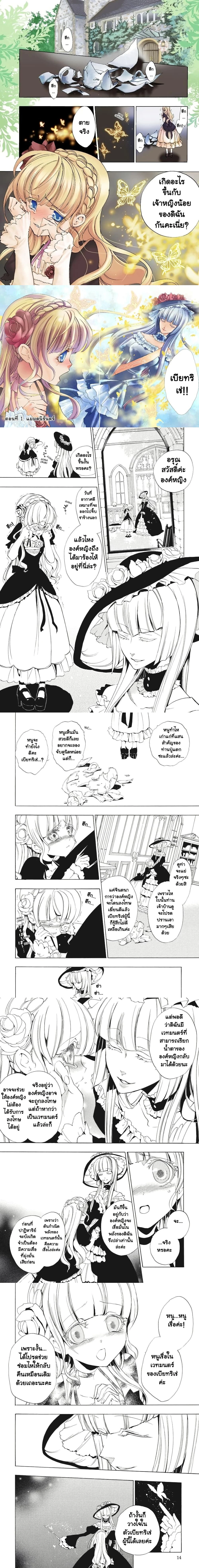 หน้าที่ 2