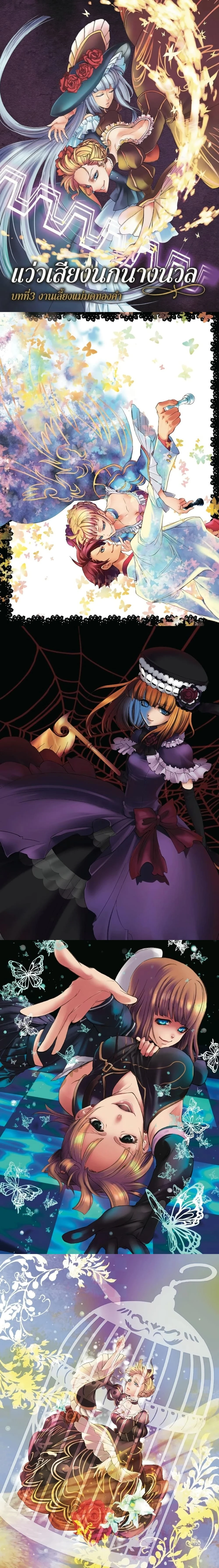 หน้าที่ 1