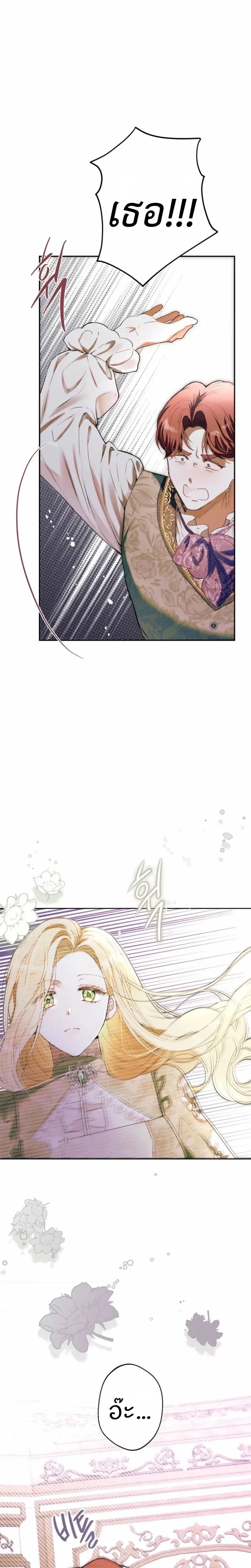 หน้าที่ 28