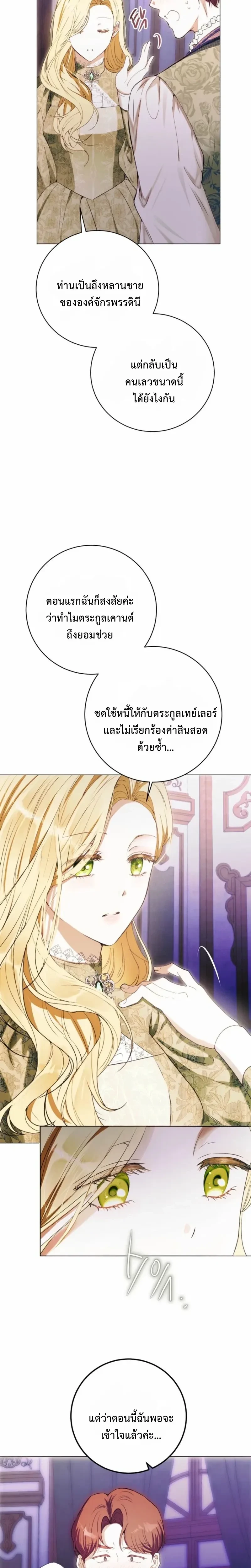 หน้าที่ 26