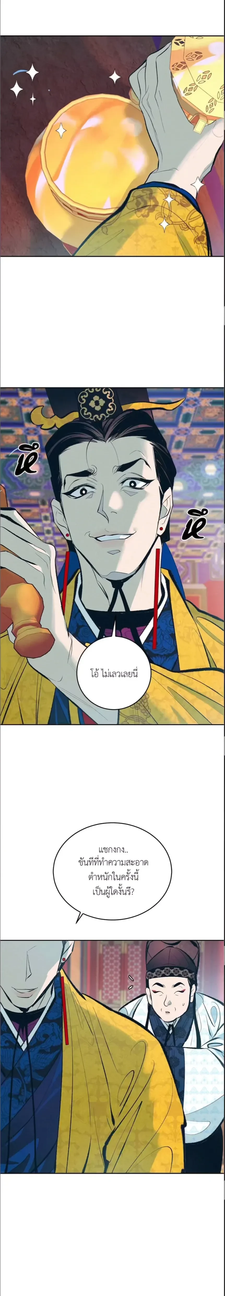 หน้าที่ 10