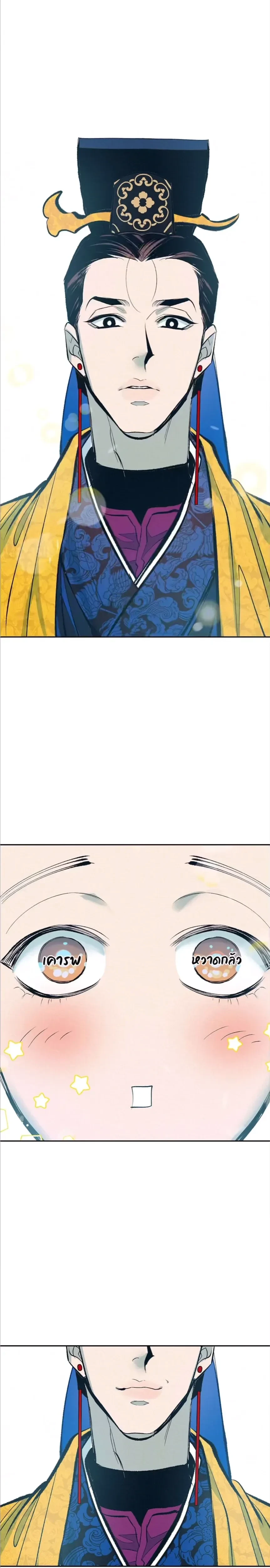 หน้าที่ 22