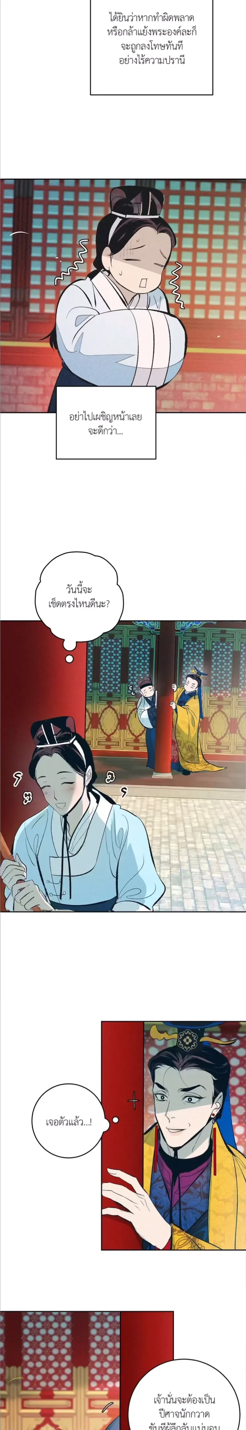 หน้าที่ 16