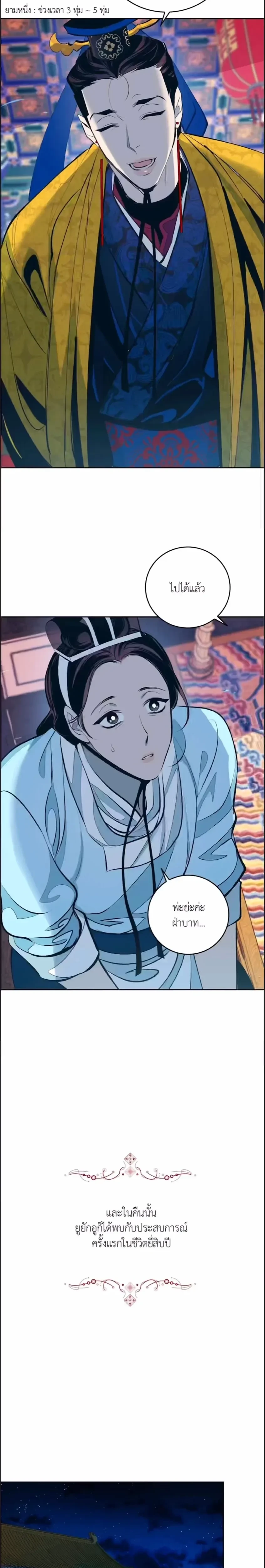 หน้าที่ 23